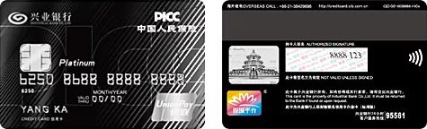 全幣種信用卡(信用幣有額度怎么使用)-添財網