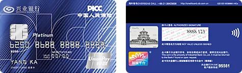 全幣種信用卡(信用幣有額度怎么使用)-添財網