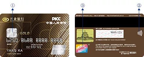 全幣種信用卡(信用幣有額度怎么使用)-添財網