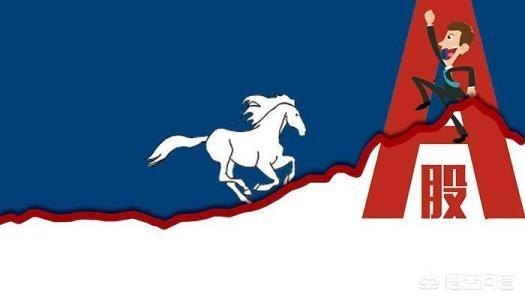 權重股什么意思(權重股是什么股)-添財網