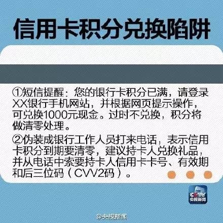 全幣種信用卡(信用幣有什么用)-添財網