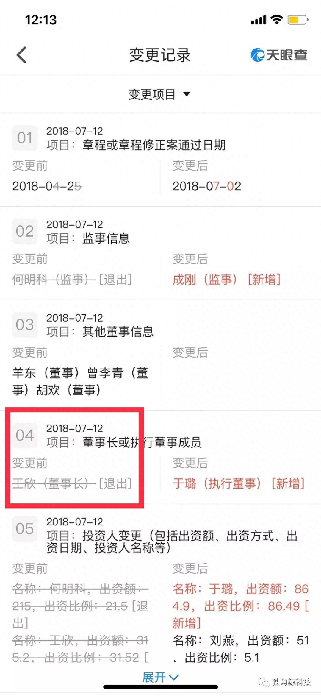 清算日(清算流程)-添財網