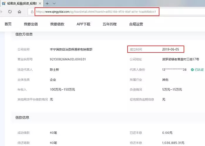 輕易貸(輕易貸最新政府消息)-添財(cái)網(wǎng)