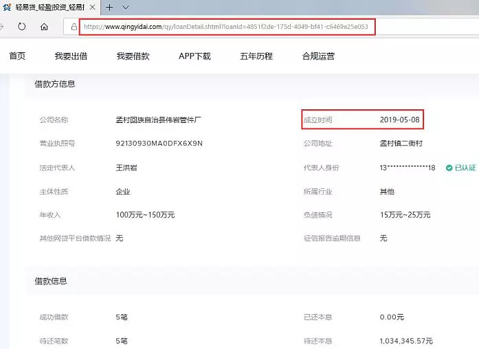 輕易貸(輕易貸最新政府消息)-添財(cái)網(wǎng)