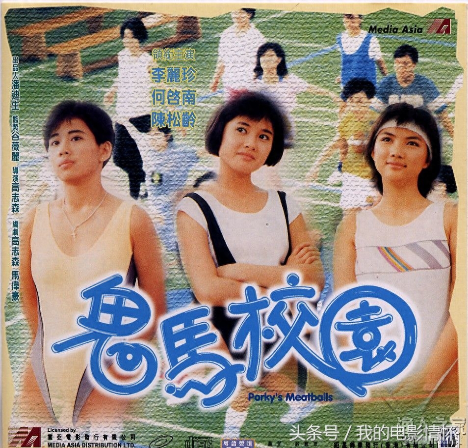 青春少艾(艾青春原文)-添財網