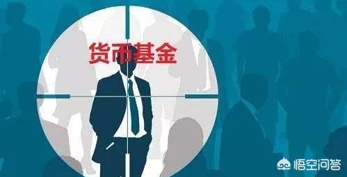 錢放余額寶安全嗎(錢放余額寶安全不)-添財網