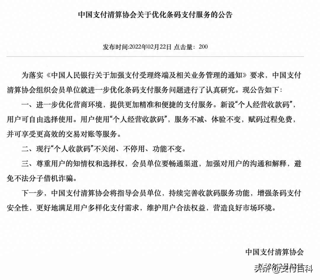 清算日(清算審計里的清算期間)-添財網