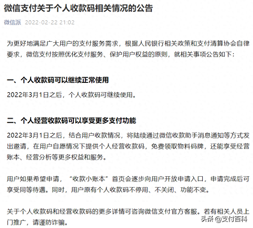 清算日(清算審計里的清算期間)-添財網