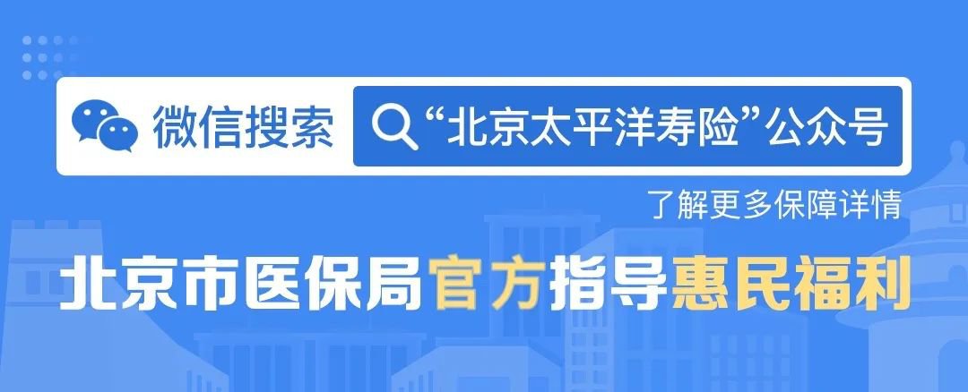 普惠寶(普惠保和百萬醫療有什么區別)-添財網