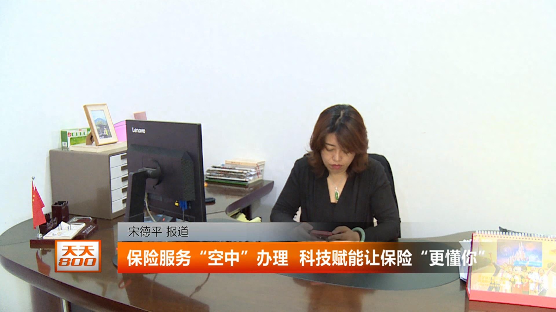 平安e行銷(平安行銷E工具)-添財網