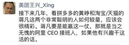 拼多多怎么借錢(拼多多借錢入口在哪圖片)-添財網