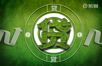 農商銀行助學貸款(助學貸款農商銀行什么時候到賬)-添財網