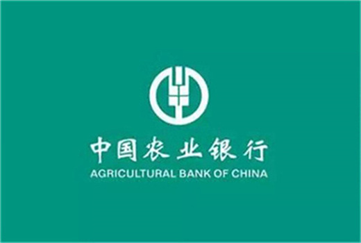 農(nóng)行網(wǎng)捷貸申請條件(農(nóng)行網(wǎng)捷貸申請條件)-添財網(wǎng)