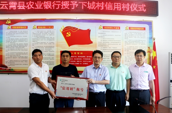 農行惠農e貸(農行惠農e貸是什么意思)-添財網