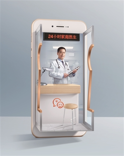 平安e行銷(平安行銷e下載)-添財網