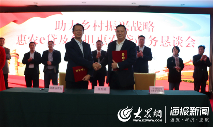 農(nóng)行惠農(nóng)e貸(農(nóng)行的惠農(nóng)e貸怎么樣)-添財(cái)網(wǎng)