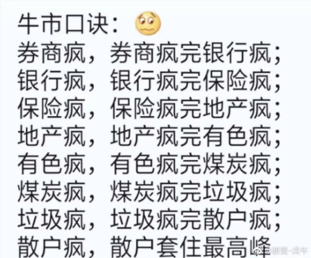 牛市來了嗎(牛市來臨前的5大征兆)-添財網