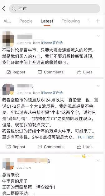 牛市來了嗎(牛市來臨前的5大征兆)-添財網