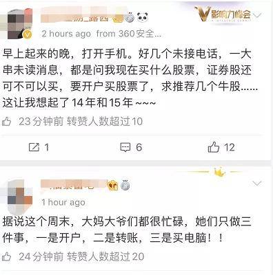 牛市來了嗎(牛市來臨前的5大征兆)-添財網