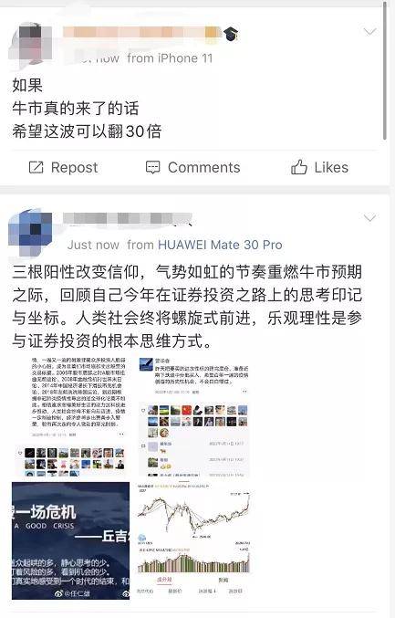 牛市來了嗎(牛市來臨前的5大征兆)-添財網