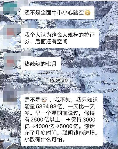 牛市來了嗎(牛市來臨前的5大征兆)-添財網