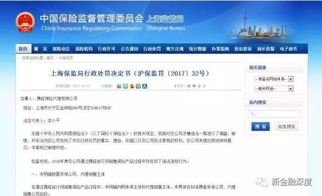 拿去花怎么還款(拿去花還款后有退款)-添財網