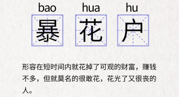拿去花怎么還款(拿去花還最低還款影響征信嗎)-添財網
