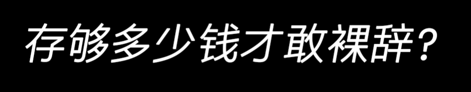 拿去花怎么還款(拿去花還最低還款影響征信嗎)-添財網