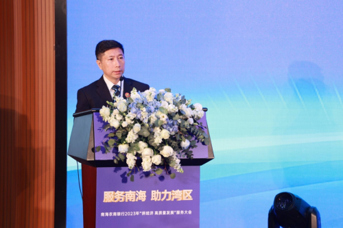 南海農(nóng)商銀行(南海農(nóng)商銀行24小時客服電話)-添財網(wǎng)