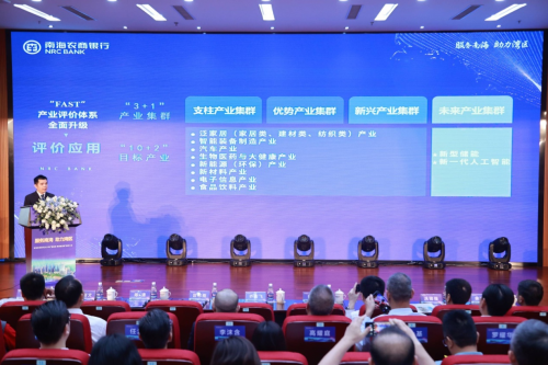 南海農(nóng)商銀行(南海農(nóng)商銀行24小時客服電話)-添財網(wǎng)