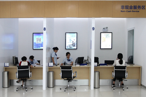 農商銀行上班時間(農商銀行上班時間)-添財網