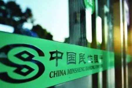 民生銀行是什么性質的銀行(民生銀行是什么性質的銀行)-添財網