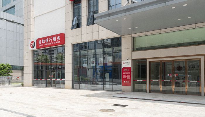 民生銀行幾點下班(民生銀行幾點下班)-添財網