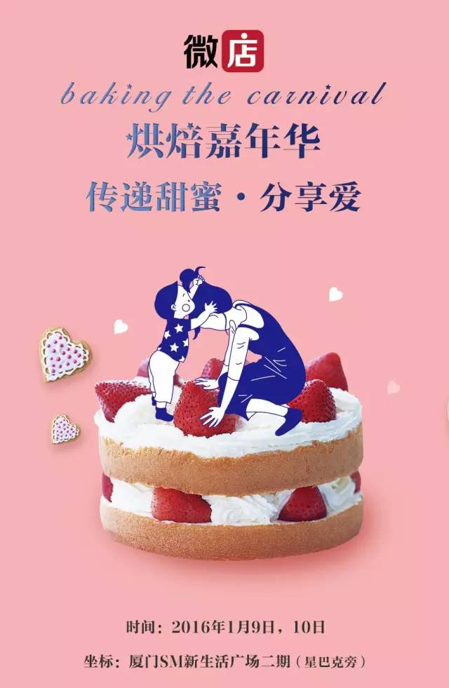 喵喵微店(喵喵微店和微店哪個好)-添財網