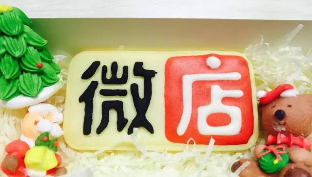 喵喵微店(喵喵微店和微店哪個好)-添財網