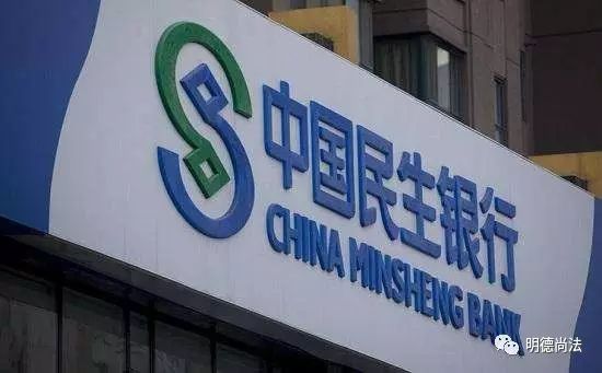 民生銀行是什么性質的銀行(民生銀行是什么性質的銀行)-添財網