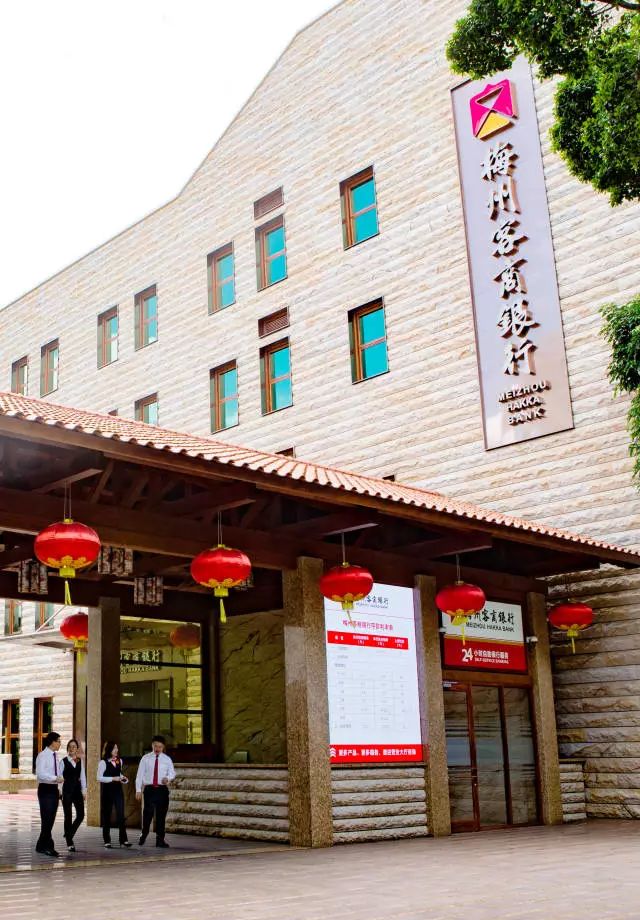 梅州客商銀行官網(官網梅州商客銀行客服電話)-添財網