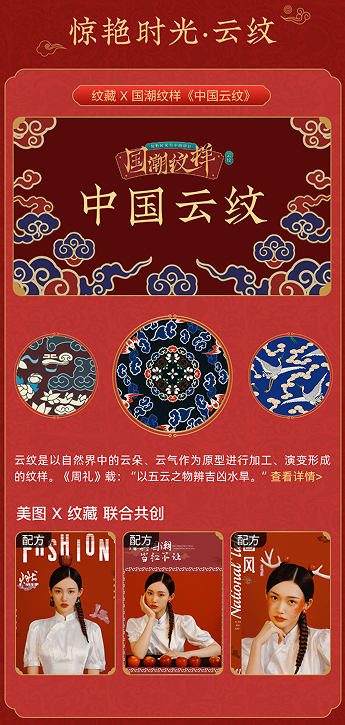 美圖秀秀借錢(秀秀是假的)-添財(cái)網(wǎng)