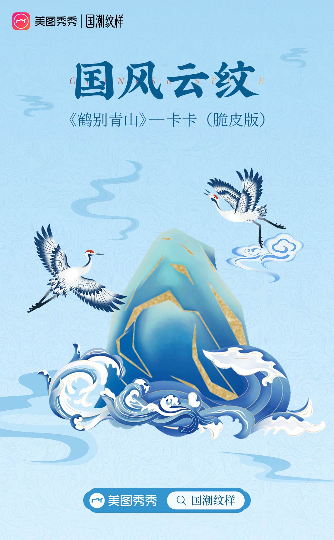 美圖秀秀借錢(秀秀是假的)-添財(cái)網(wǎng)