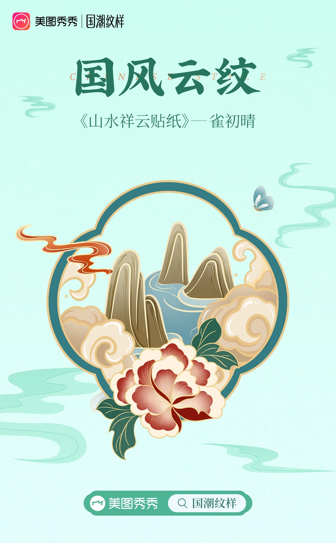 美圖秀秀借錢(秀秀是假的)-添財(cái)網(wǎng)