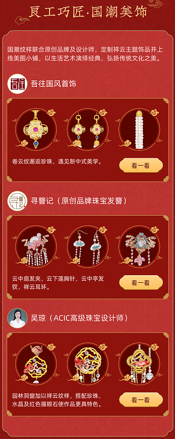 美圖秀秀借錢(秀秀是假的)-添財(cái)網(wǎng)