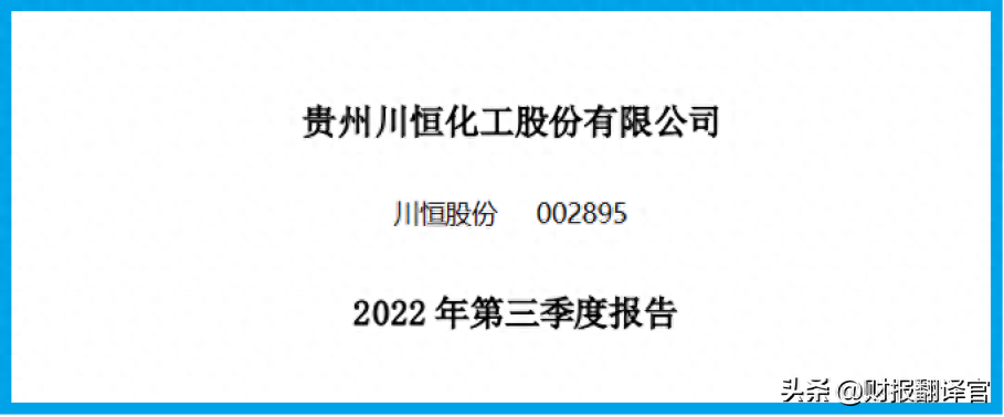 毛利潤是什么意思(利潤毛利潤)-添財(cái)網(wǎng)