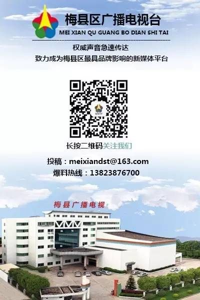 梅州客商銀行(梅州商客銀行官網下載app)-添財網