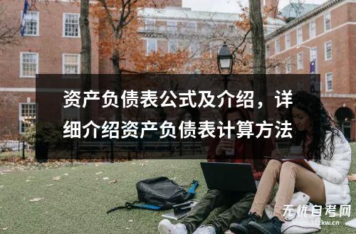 流動比率的正常范圍(流動比率正常水平)-添財網