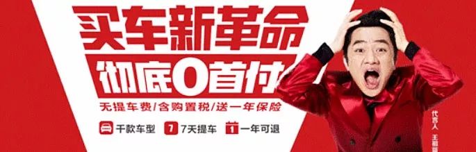 零首付分期買車(首付分期買車需要查征信嗎)-添財網