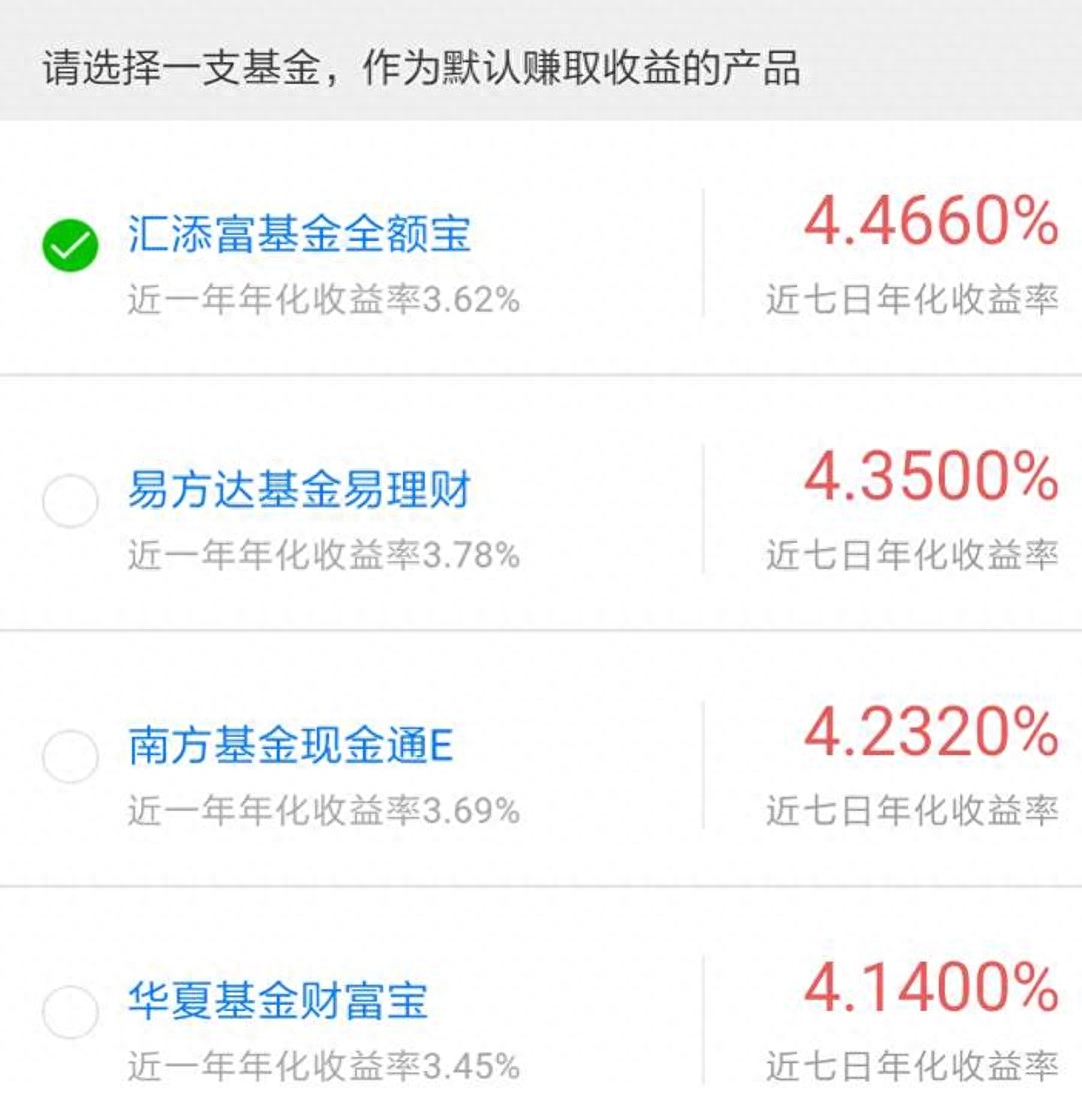 零錢通有限額嗎(零錢通限制額度嗎)-添財網