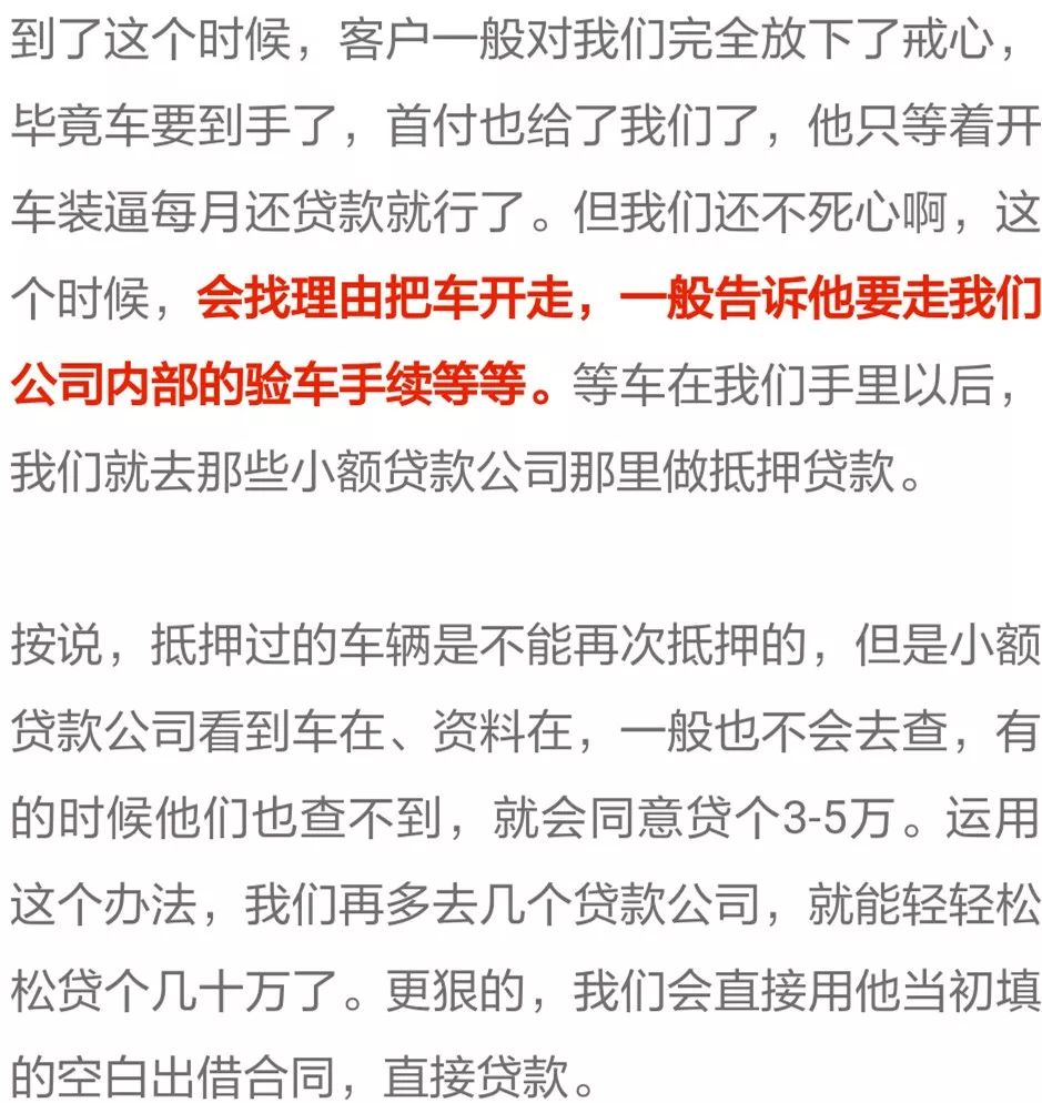 零首付分期買(mǎi)車(chē)(首付分期買(mǎi)車(chē)流程)-添財(cái)網(wǎng)