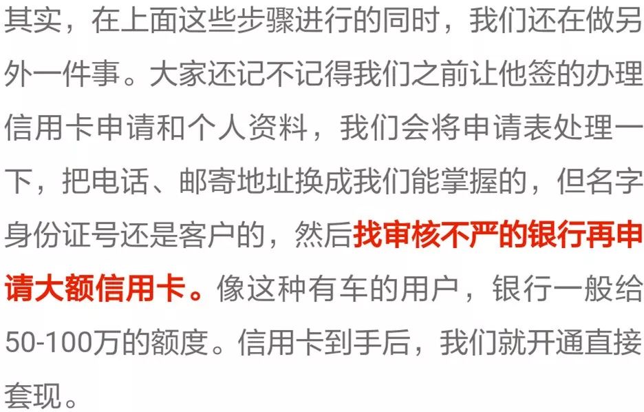 零首付分期買(mǎi)車(chē)(首付分期買(mǎi)車(chē)流程)-添財(cái)網(wǎng)