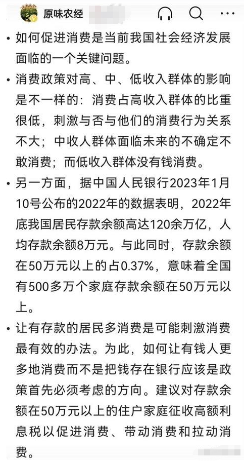 利息稅是什么意思(利息稅=什么×20%)-添財網(wǎng)