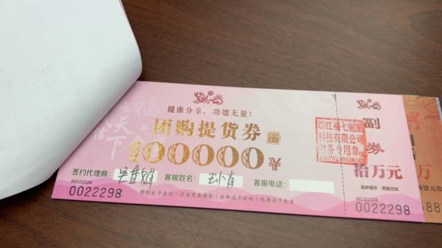 利息8厘是多少(利息厘是幾個零)-添財網(wǎng)